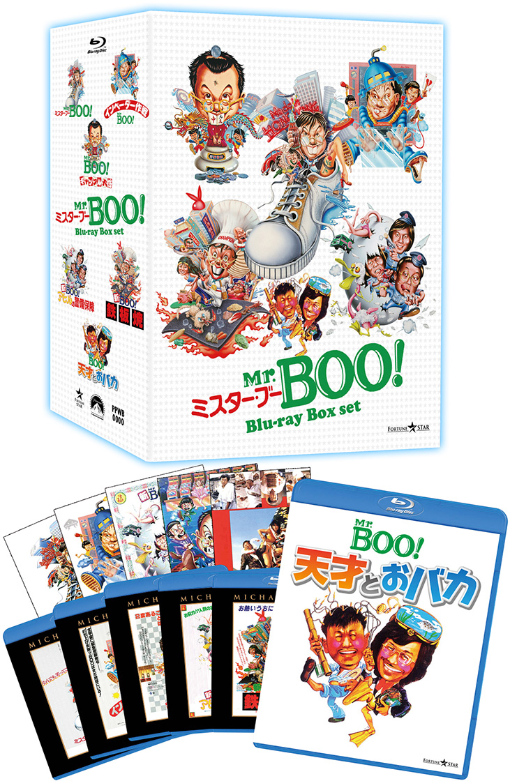 Mr.BOO! ブルーレイBox-set〈3,000セット生産限定・6枚組〉